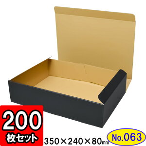 _{[ N(No.063) 350×240×80mm