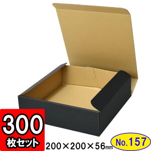 _{[ N(No.157) 200×200×56mm
