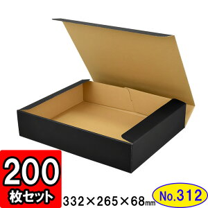 _{[ N(No.312) 332×265×68mm