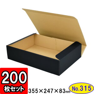 _{[ N(No.315) 355×247×83mm