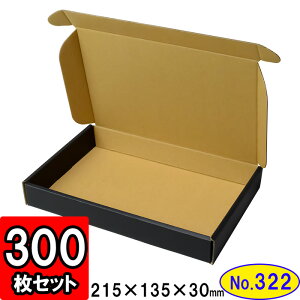 _{[ N(No.322)yOӉt^Cvz 215×135×30mm