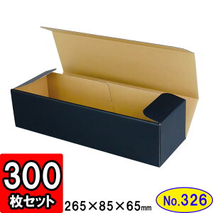 _{[ N(No.326) 265×85×65mm