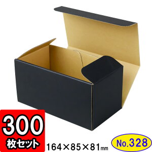 _{[ N(No.328) 164×85×81mm