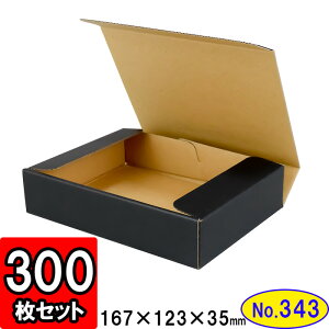 _{[ N(No.343) 167×123×35mm