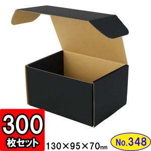 _{[ N(No.348)yʉt^Cvz 130×95×70mm