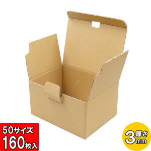 ^b`_{[ 50TCY 3mm O214×156×120mm