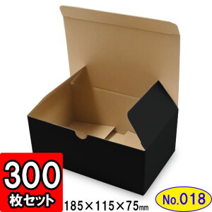 発送箱 ギフト箱 梱包箱 ダンボール 底ロック箱(No.018) 内寸185×115×75mm