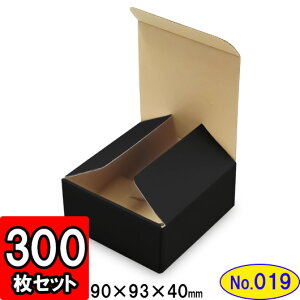 発送箱 ギフト箱 梱包箱 ダンボール 底ロック箱(No.019) 内寸90×93×40mm