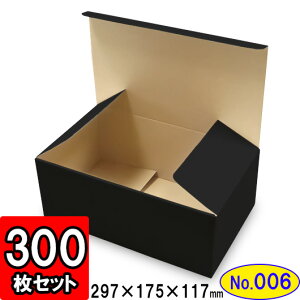  Mtg  _{[ ꃍbN(No.006) 297×175×117mm