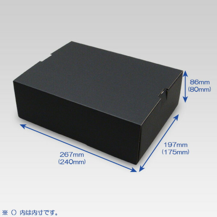楽天市場】フルーツ 2パック入れ箱 豪華版【身フタあり】 内寸：240 