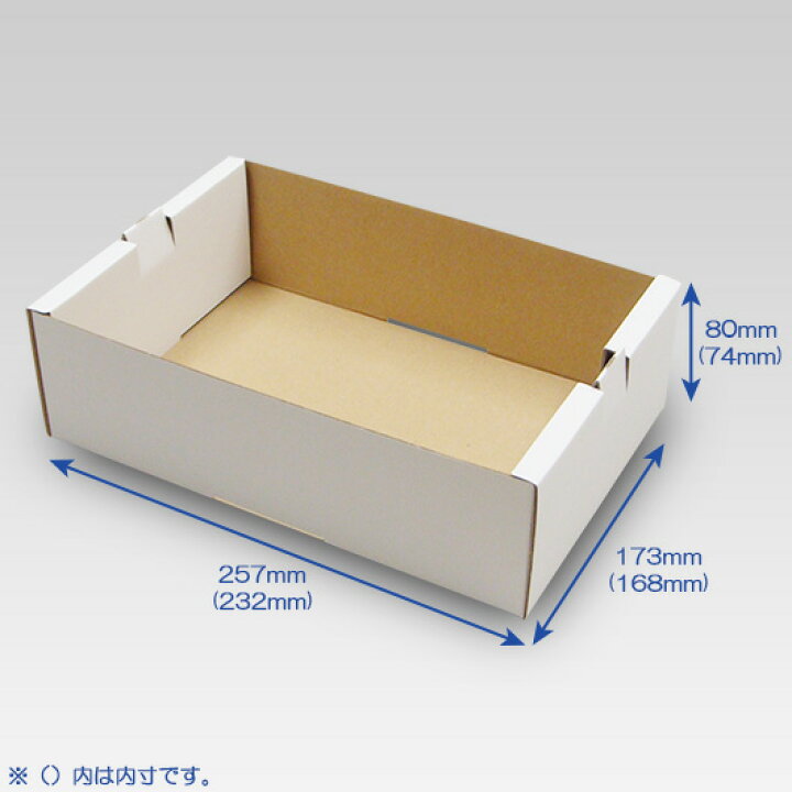 楽天市場】フルーツ 2パック入れ箱 通常版【身のみ】 内寸232×168×74mm 
