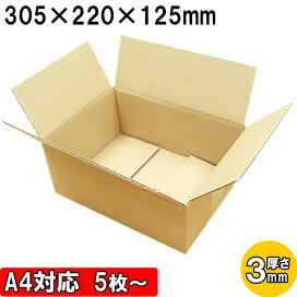 用途専用箱 タバコサイズキャラメル箱 ダンボールの横井パッケージ