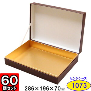 y[J[iɂsz\蔠 ALLESV[Y qWP[X1073 286×196×70mm