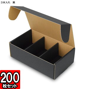 r[ʃMtgBOX 3{ 207×123×70mm