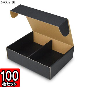 r[ʃMtgBOX 6{ 250×200×70mm