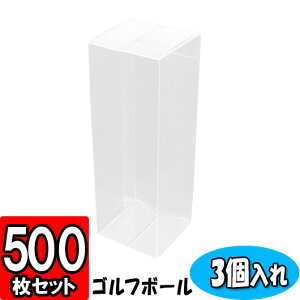 ボールケース ゴルフ用品 3個の人気商品 通販 価格比較 価格 Com