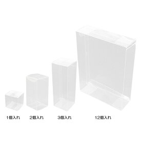 ゴルフボールケース 1個入れ・2個入れ・3個入れ・12個入れ
