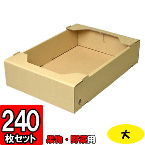 ギフトボックス 大 ラッピング用品の人気商品 通販 価格比較 価格 Com