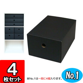 楽天市場 カラーボックス 引き出し 黒の通販