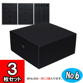 楽天市場 収納ボックス 引き出し 黒の通販