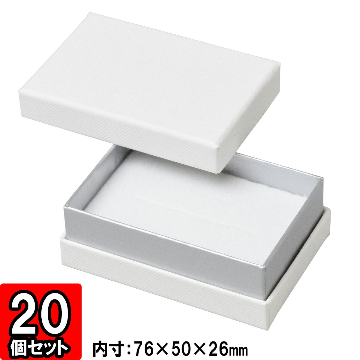 COMBI BOX 20個セット ジュエリーボックス ギフトボックス アクセサリーボックス ギフト プレゼント 宝石 箱 リング 指輪 イヤリング ピアス jewelry box gift box accessory box