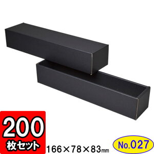 _{[ g(No.27) 166×78×83mm