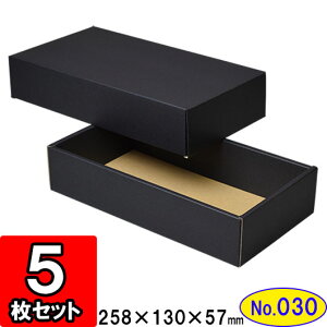 ギフトボックス ブラック 梱包 ラッピング用品の通販 価格比較 価格 Com
