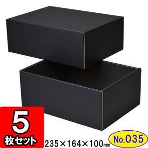 ギフトボックス ブラック ラッピング用品 通販 価格比較 価格 Com