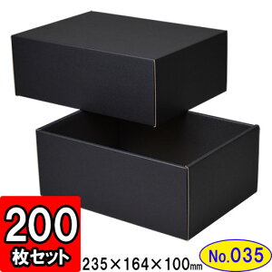 _{[ g(No.35) 235×164×100mm