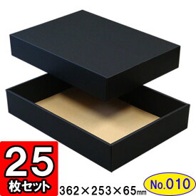 楽天市場 横井パッケージ ダンボール 組立箱 黒 No 10 の通販