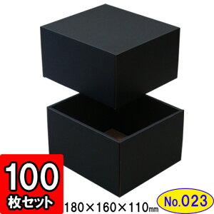 Mtg{bNX Mtg _{[ g(No.23) 180×160×110mm