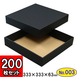 _{[ g(No.03) 333×333×63mm