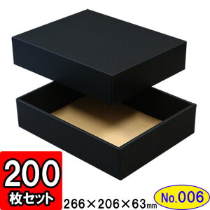 Mtg{bNX Mtg _{[ g(No.06) 266×206×63mm