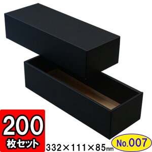 Mtg{bNX Mtg _{[ g(No.07) 332×111×85mm