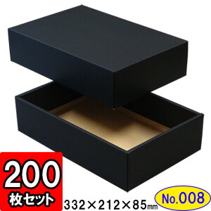 Mtg{bNX Mtg _{[ g(No.08) 332×212×85mm