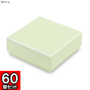 Mtg{bNX \蔠p[J[No.03 80×80×30mm