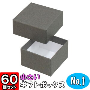 Mtg{bNX \蔠No.01 50×50×30mm //lCr[/O[