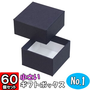 Mtg{bNX \蔠No.01 50×50×30mm //lCr[/O[
