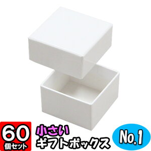 Mtg{bNX \蔠No.01 50×50×30mm //lCr[/O[