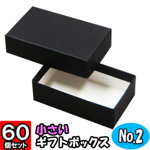 Mtg{bNX \蔠No.02 99×58×30mm //lCr[/O[