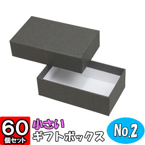 Mtg{bNX \蔠No.02 99×58×30mm //lCr[/O[