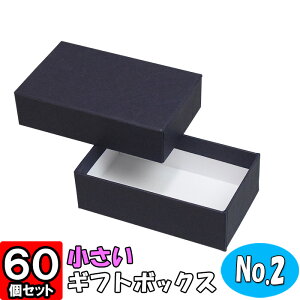 Mtg{bNX \蔠No.02 99×58×30mm //lCr[/O[