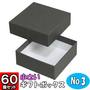 Mtg{bNX \蔠No.03 80×80×30mm //lCr[/O[