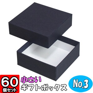 Mtg{bNX \蔠No.03 80×80×30mm //lCr[/O[