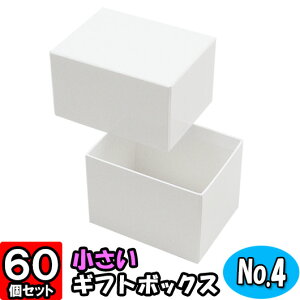 Mtg{bNX \蔠No.04 98×74×70mm /