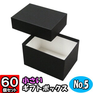 Mtg{bNX \蔠No.05 134×98×80mm /