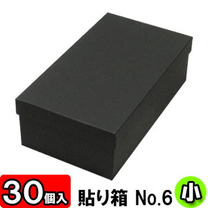 Mtg{bNX \蔠(No.06) C   275×150×85mm /
