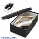 ギフトボックス 貼り箱(No.06) 靴箱 小 共通 内寸275×150×85mm 白/黒