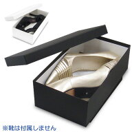 ギフトボックス 貼り箱(No.06) 靴箱 小 共通 内寸275×150×85mm 白/黒