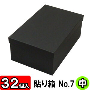 Mtg{bNX \蔠(No.07) C   285×180×110mm /